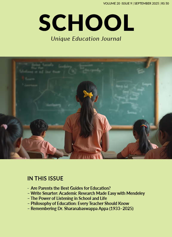 school_journal_cover